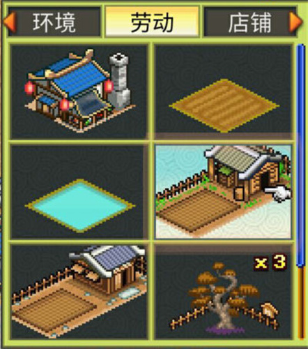 锄战三国村
