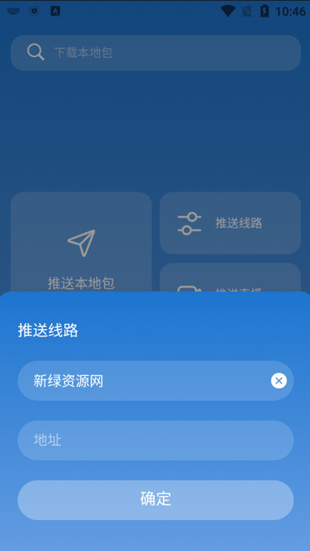 tvbox助手手机版