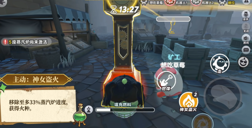 蛋仔派对折扣渠道版
