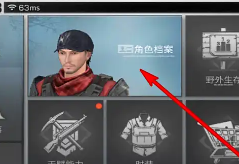 明日之后应用宝渠道服 明日之后应用宝渠道服