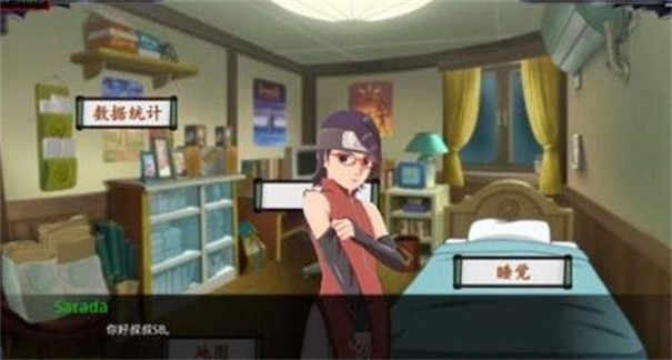 佐良娜的训练汉化版