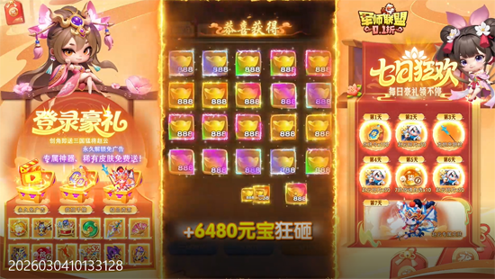 军师联盟0.1疯狂送千抽 军师联盟0.1疯狂送千抽