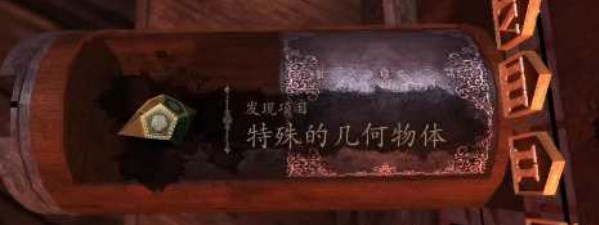 达芬奇密室