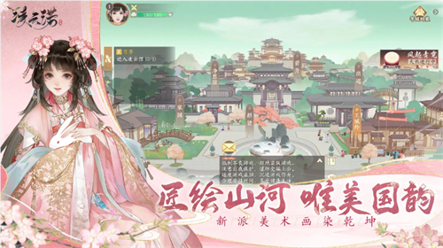 凌云诺官服