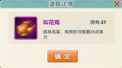 大掌门2