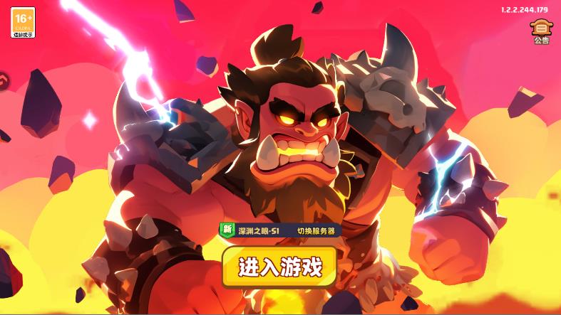 小镇冒险家手游最新版