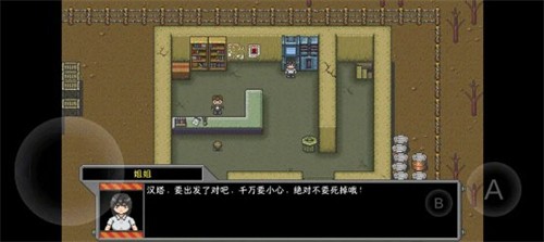 重装机兵