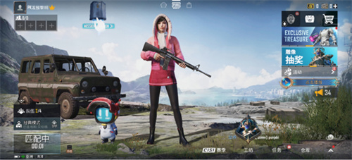 pubg台服