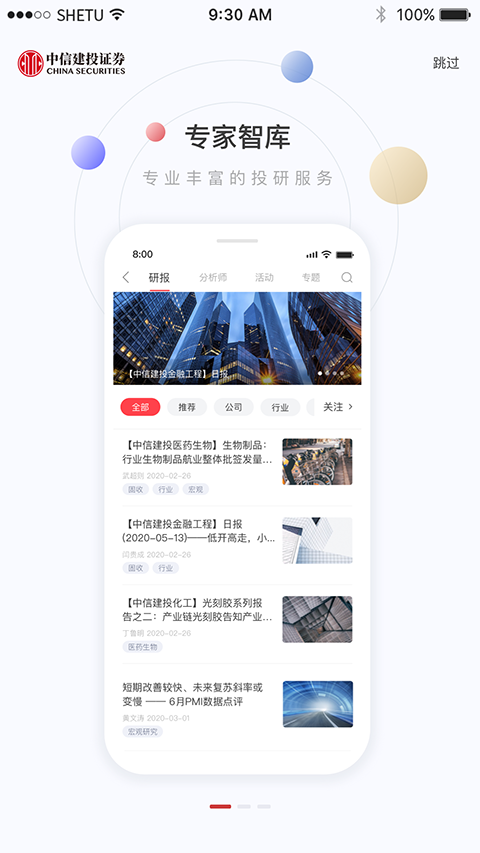 潜龙点金app