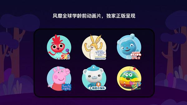 小小优趣t
