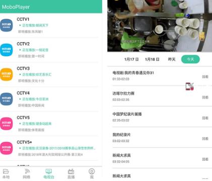 mobo播放器官方版MoboPlayer