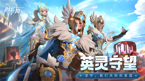 创造与魔法安卓版