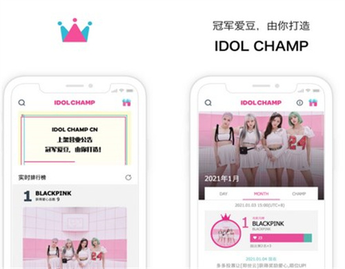 idolchamp
