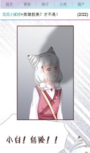 百年漫画精简版