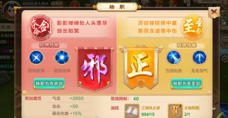 热血江湖手游变态升级版