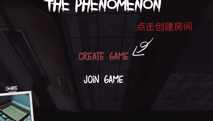 The+Phenomenon