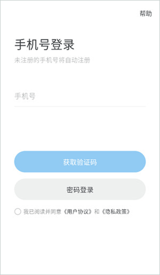 oopz语音