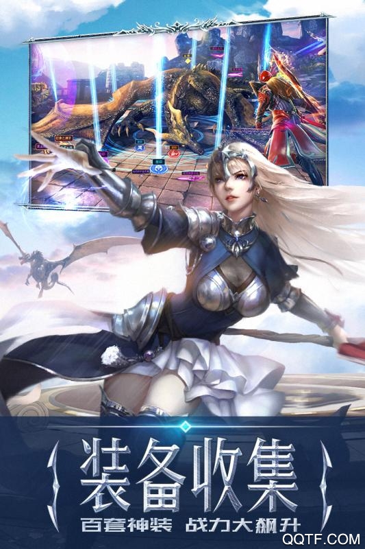永恒纪元九游客户端