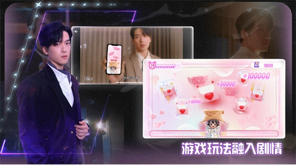 数字心跳:未来制造局