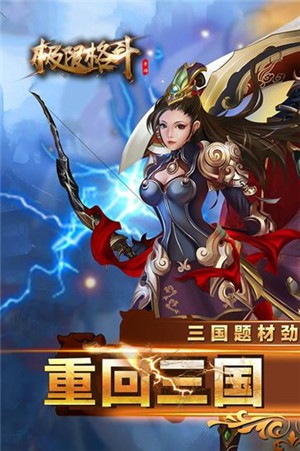 极限格斗bt版