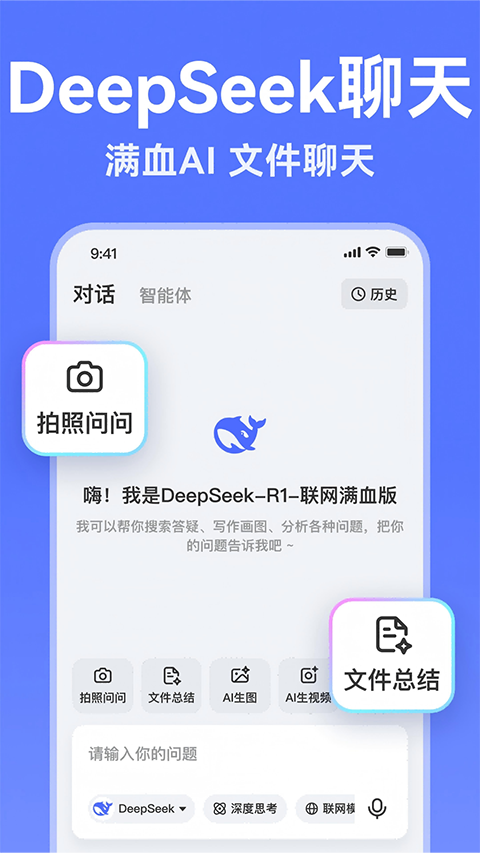 AI写作助手