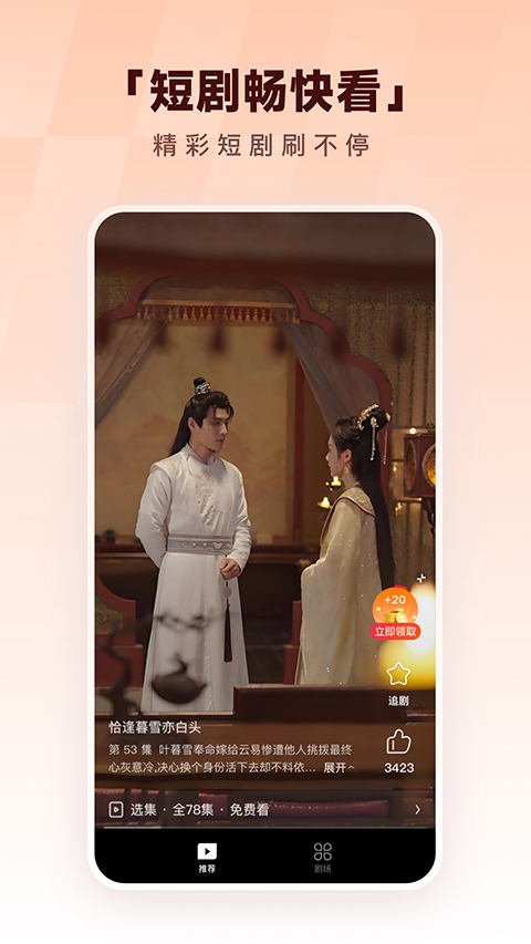 酷狗音乐播放器官方版