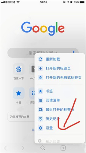 谷歌浏览器外贸版