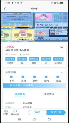 艾乐游