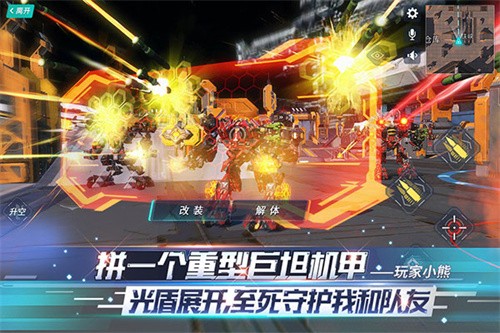 重装上阵小米渠道服
