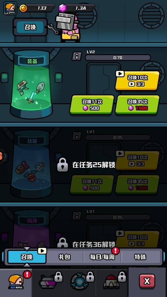 传奇英雄跑酷游戏