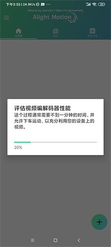 am剪辑