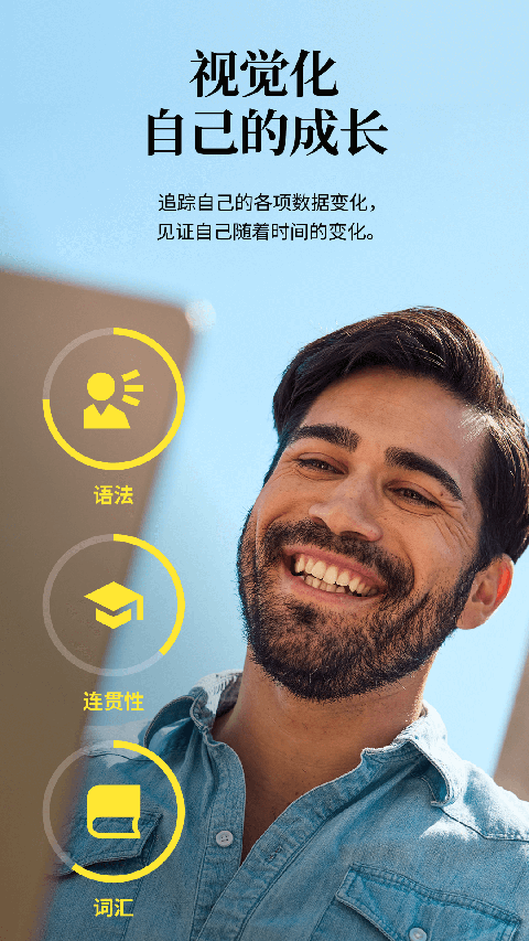 Cambly app