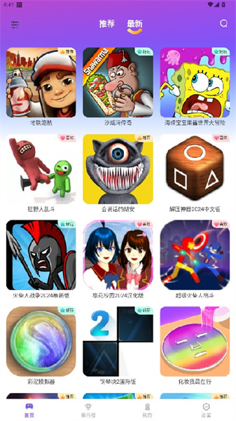 模块乐园