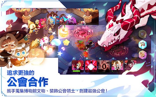 cookie run kingdom