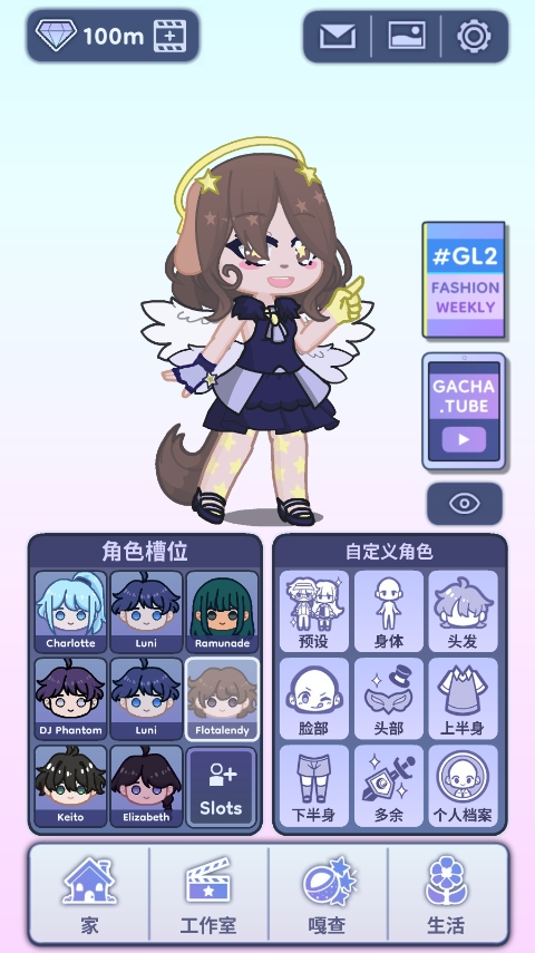 加查2