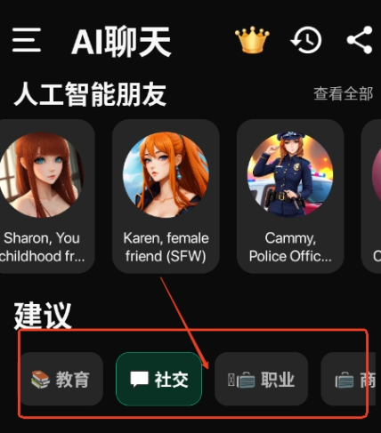 meimodu无限制ai官方版app(魅魔都Ai) meimodu无限制ai官方版app(魅魔都Ai)