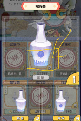 奇趣博物馆