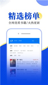 拾月小说