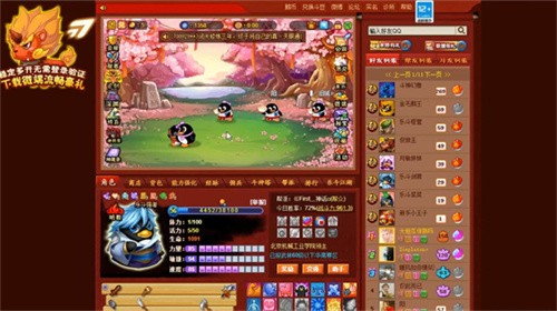 q宠大乐斗