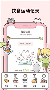 柠檬轻断食