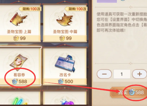 天谕手游腾讯版 天谕手游腾讯版