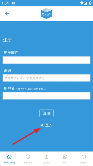 poipiku官方版