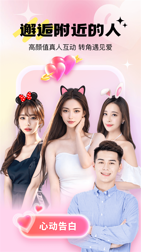 乖猪app