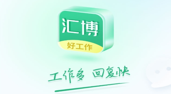 汇博招聘网最新招聘2024年招聘 汇博招聘网最新招聘2024年招聘