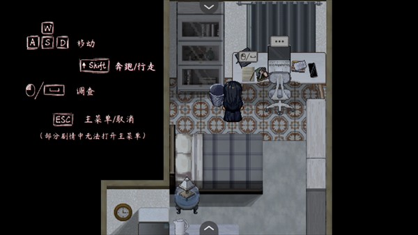 交界线