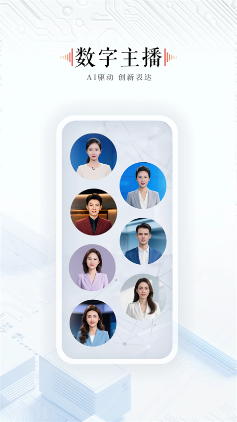 石榴云app