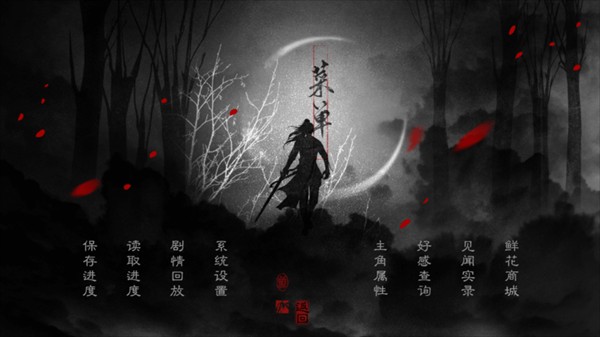 游戏玩法截图2
