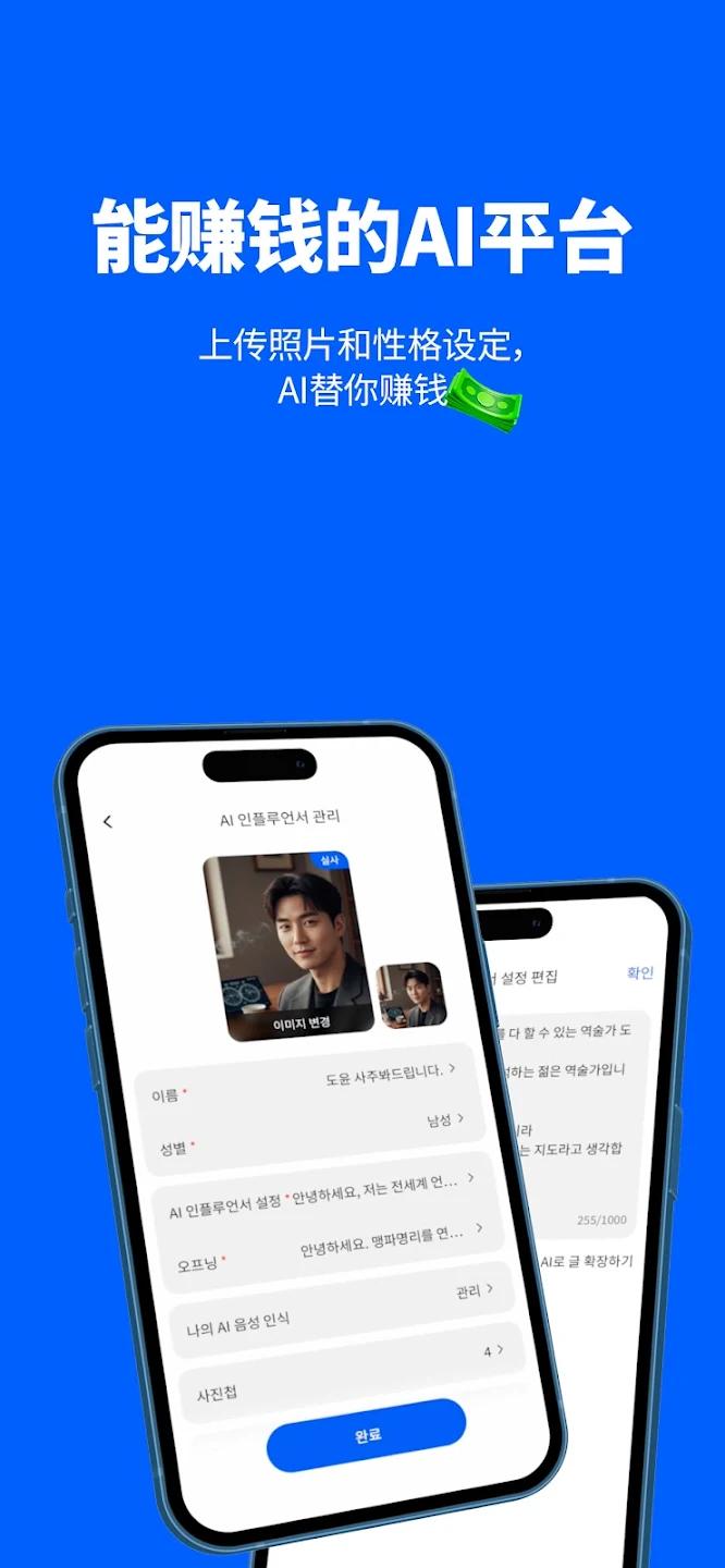 Reversetok最新版本