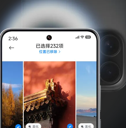 小米设备互联app正版 小米设备互联app正版