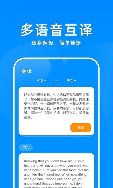 百斩词汇app